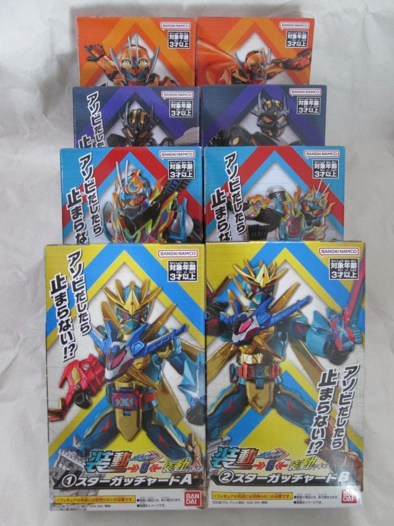 新品未開封　装動　仮面ライダー ギーツ タイクーン ジーン ガッチャード セット