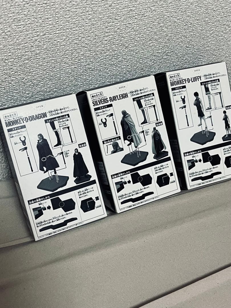 【最終値下げ】　100名限定品　超ワンピース　パールカラーVer. 3体セット