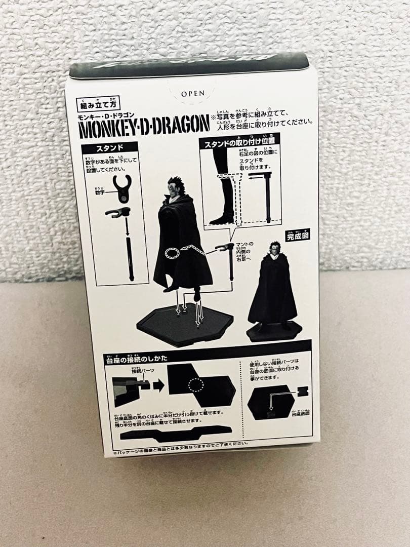 【最終値下げ】　100名限定品　超ワンピース　パールカラーVer. 3体セット
