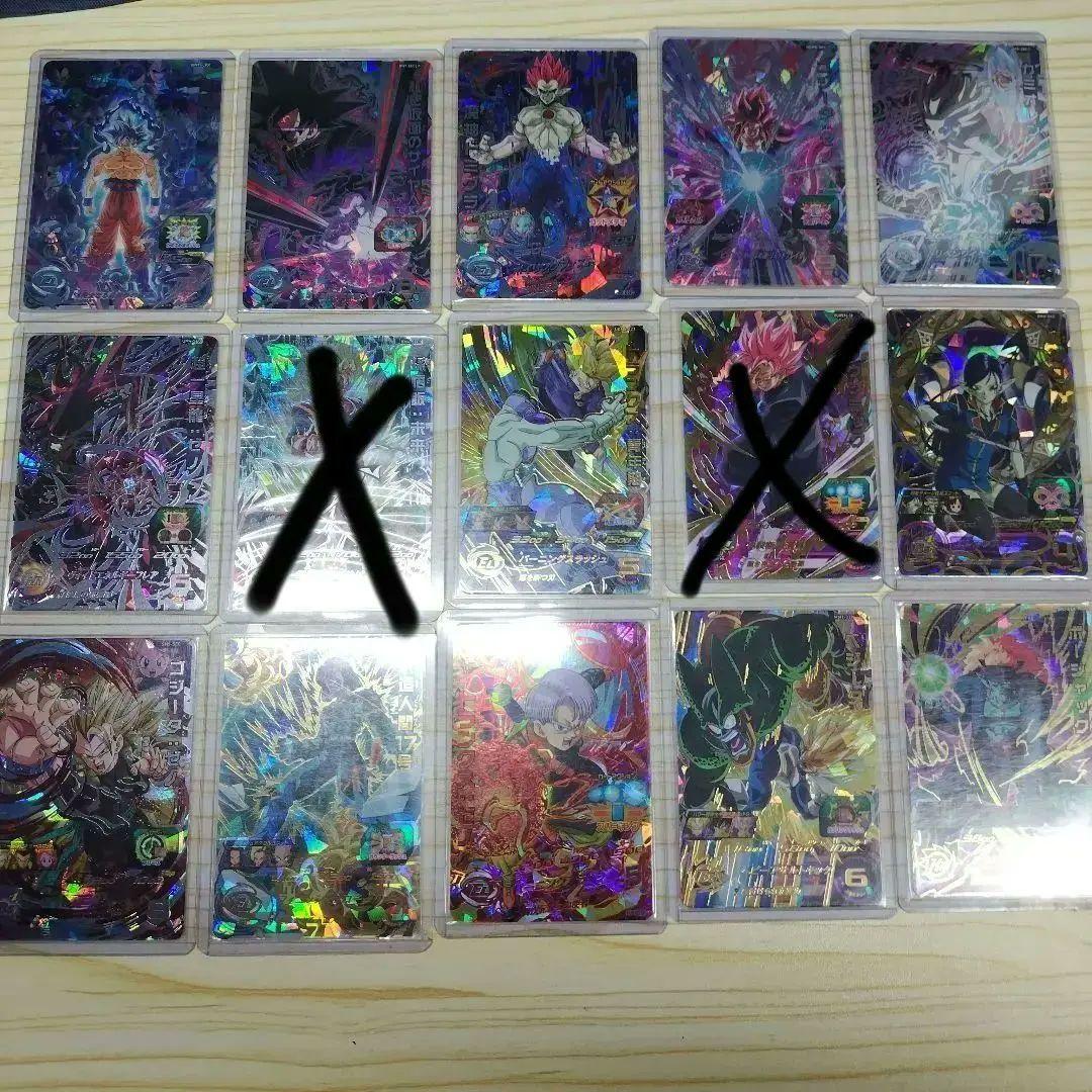 DBHC引退するのでお値段交渉受け付けいたします！お値段詳細は商品説明を！