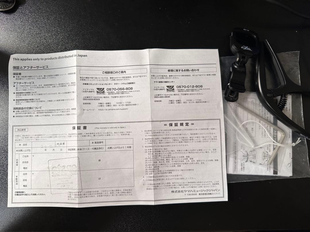 Yamaha FG820 アコースティックギター