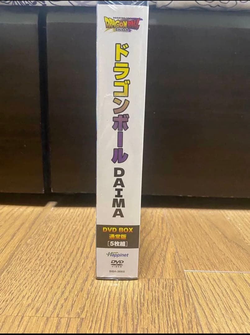 ドラゴンボールDAIMA DVD BOX 通常版　特典付き