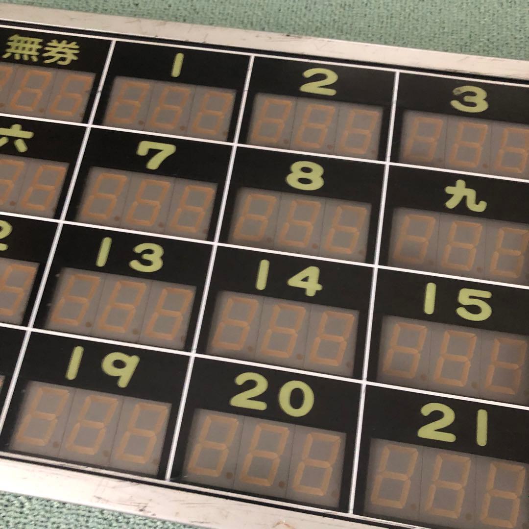 運賃表示器