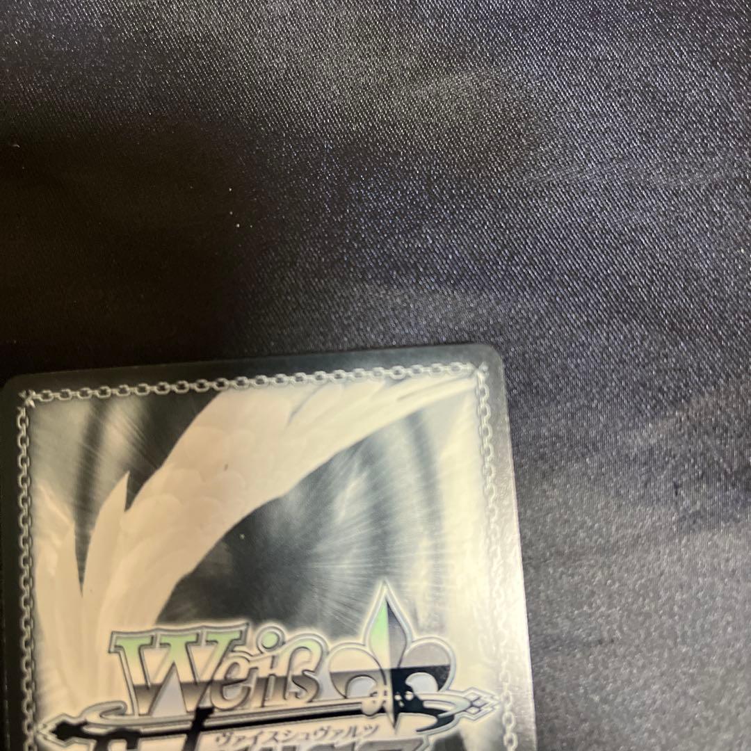 ヴァイスシュヴァルツ 笑って暮らせる世界の為に リムル sec