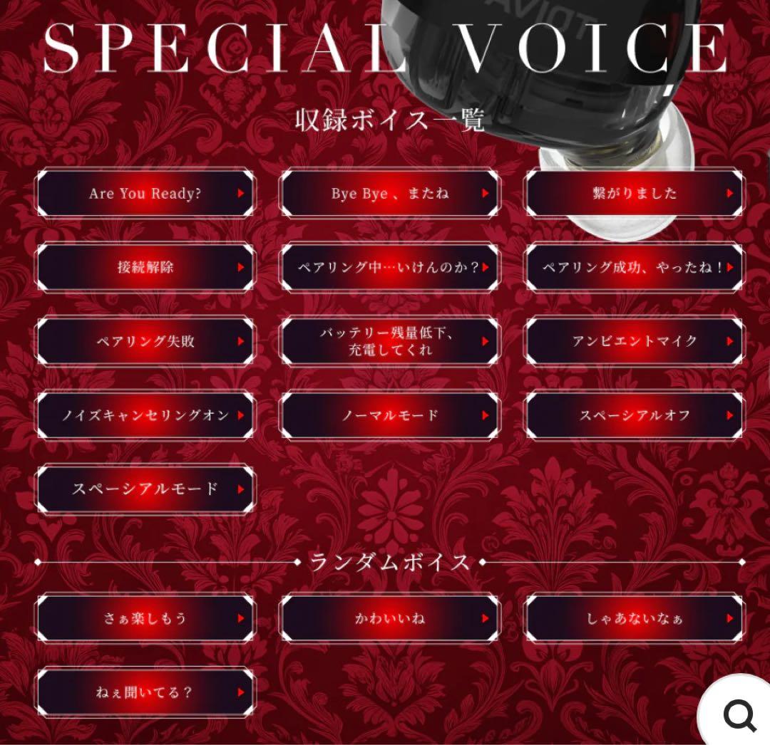 HYDE イヤホン　SPECIAL EDITION AVIOT ワイヤレス