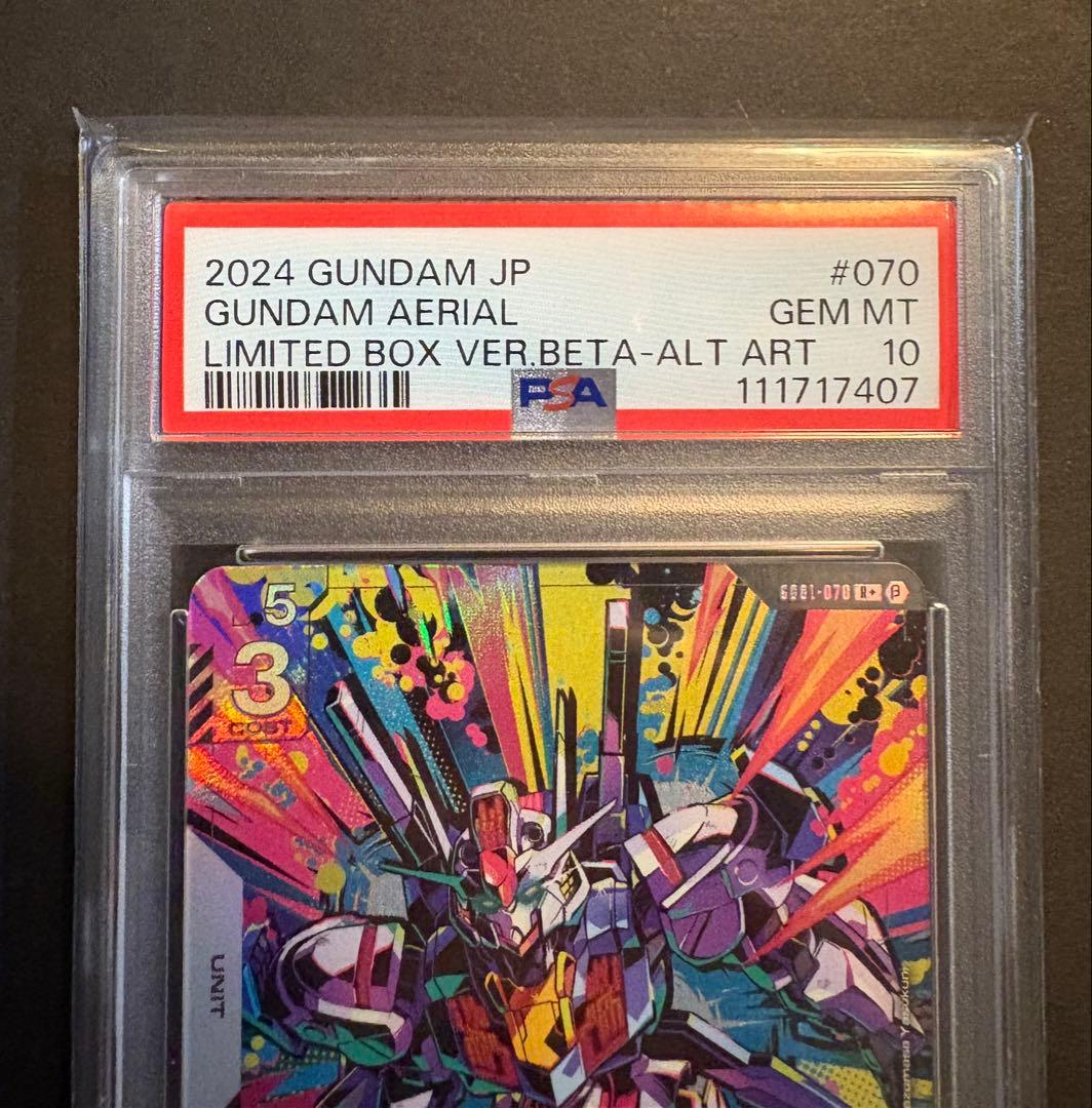 ガンダムエアリアル　 PSA10 パラレル ガンダムカードゲーム　β版　ベータ