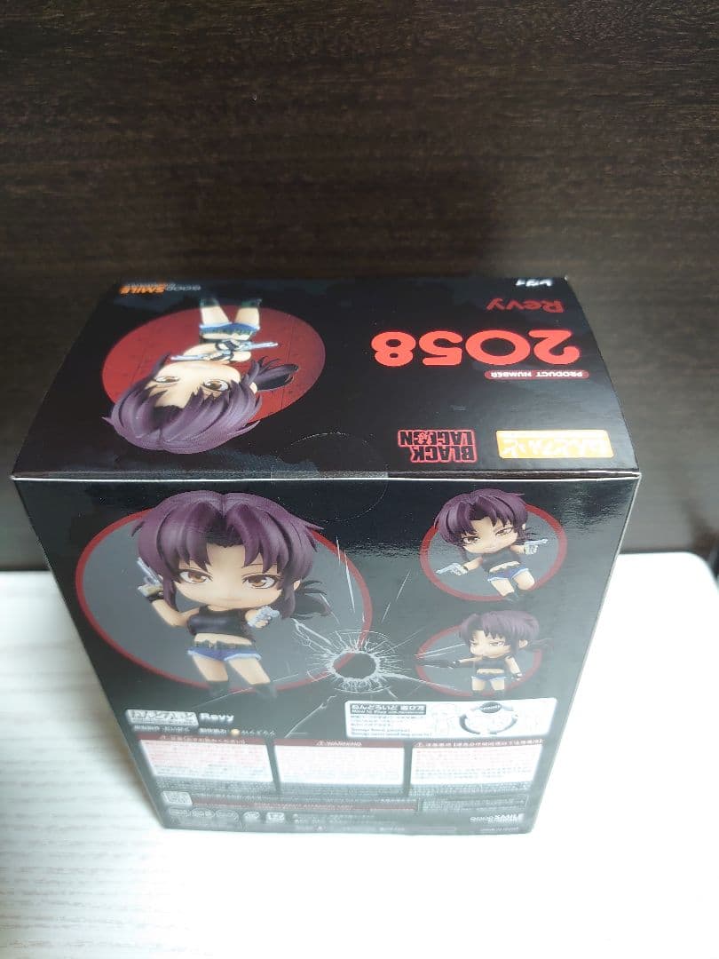 ねんどろいど レヴィ Revy BLACK LAGOON
