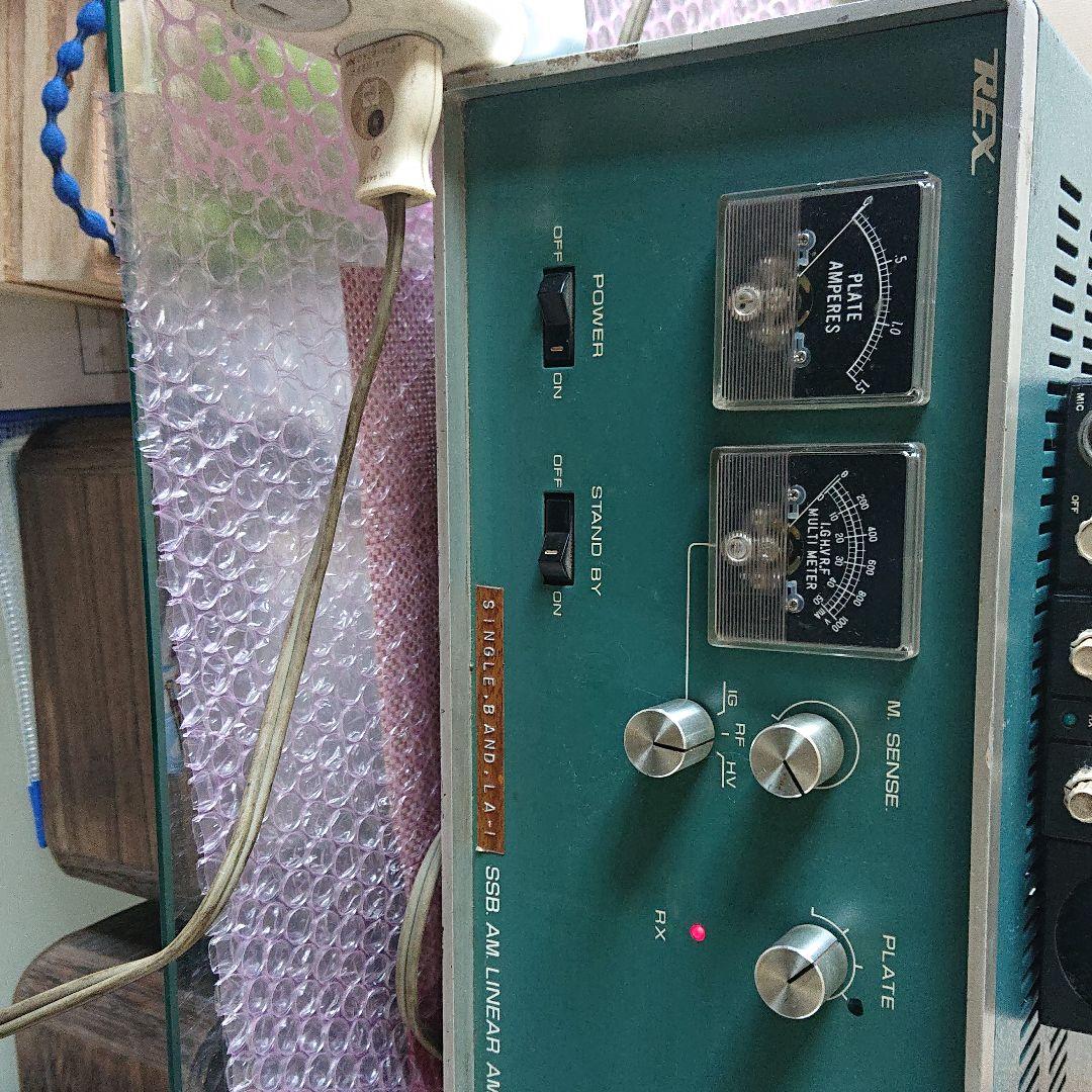 REX固定機100V