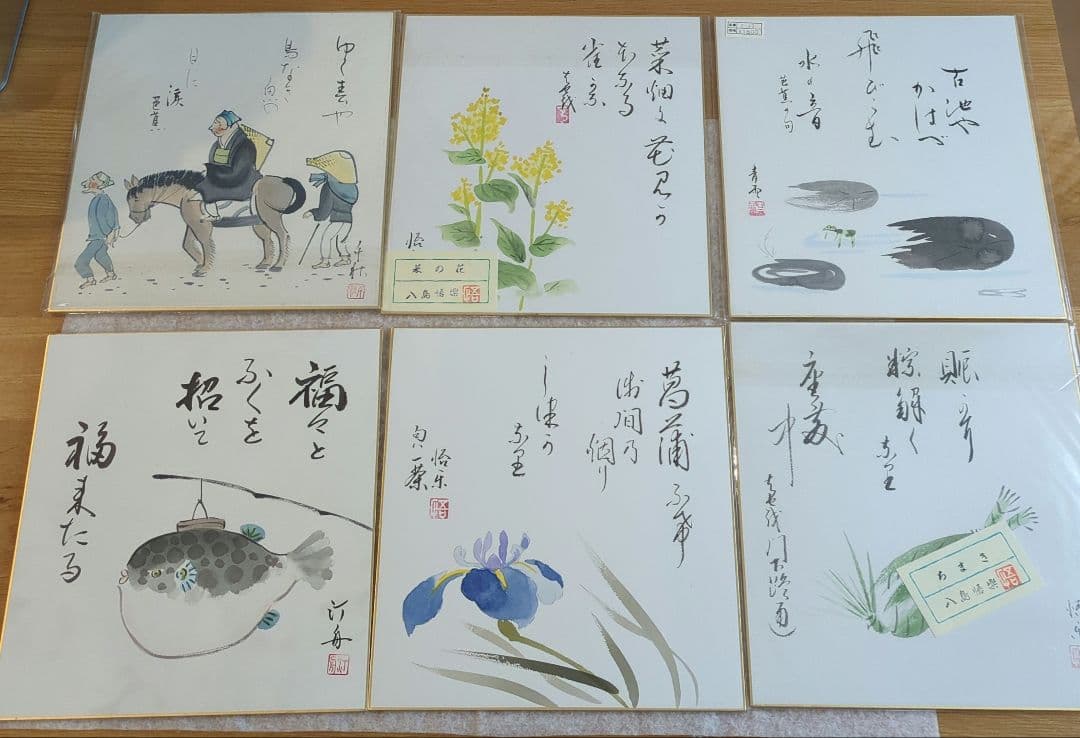 水墨画 掛け軸 タッセル付き 15枚