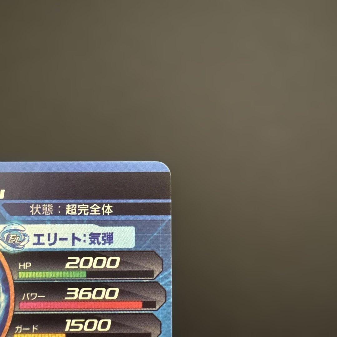 スーパードラゴンボールヒーローズ H2-36 セル②