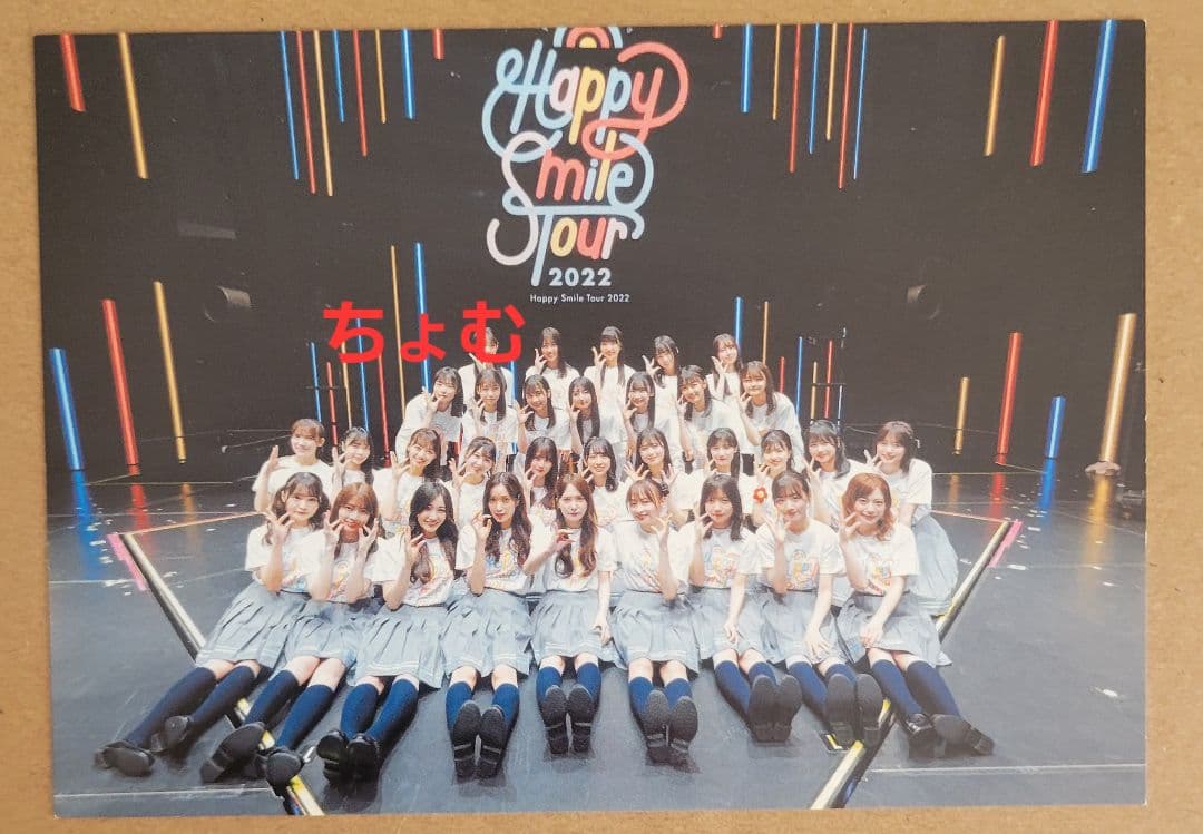 おまけ付き　日向坂46　小坂菜緒　直筆サイン　生写真