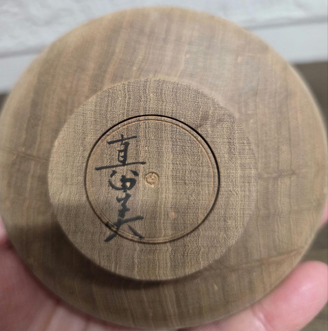 雛人形　雛こけし　雛ごけし　こけし