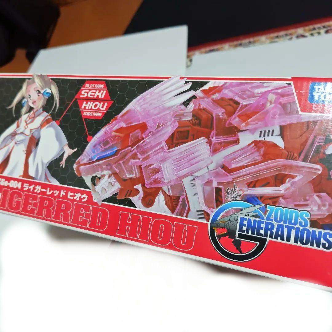 ゾイド　ライガーレッドヒオウ　タカラトミー製　新品未開封