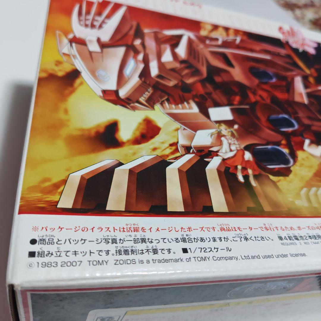 ゾイド　ライガーレッドヒオウ　タカラトミー製　新品未開封