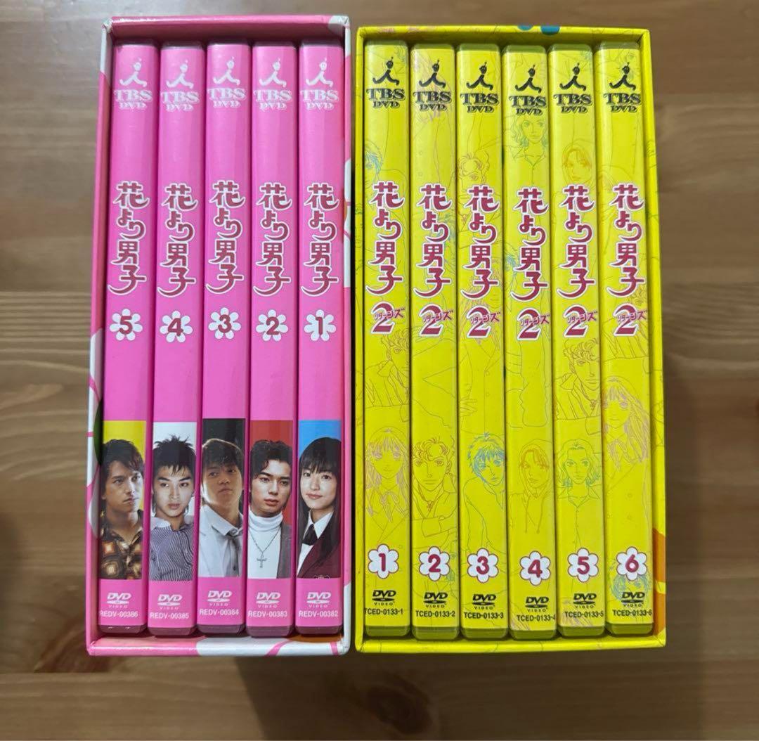 花より男子 全巻セット DVD
