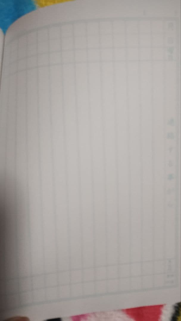 連絡帳