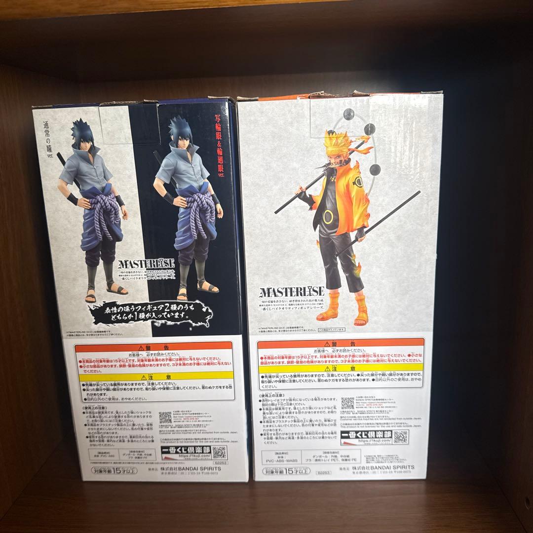 NARUTO 一番くじ 紡がれる火の意志　A賞とB賞　ナルトとサスケ（写輪眼）