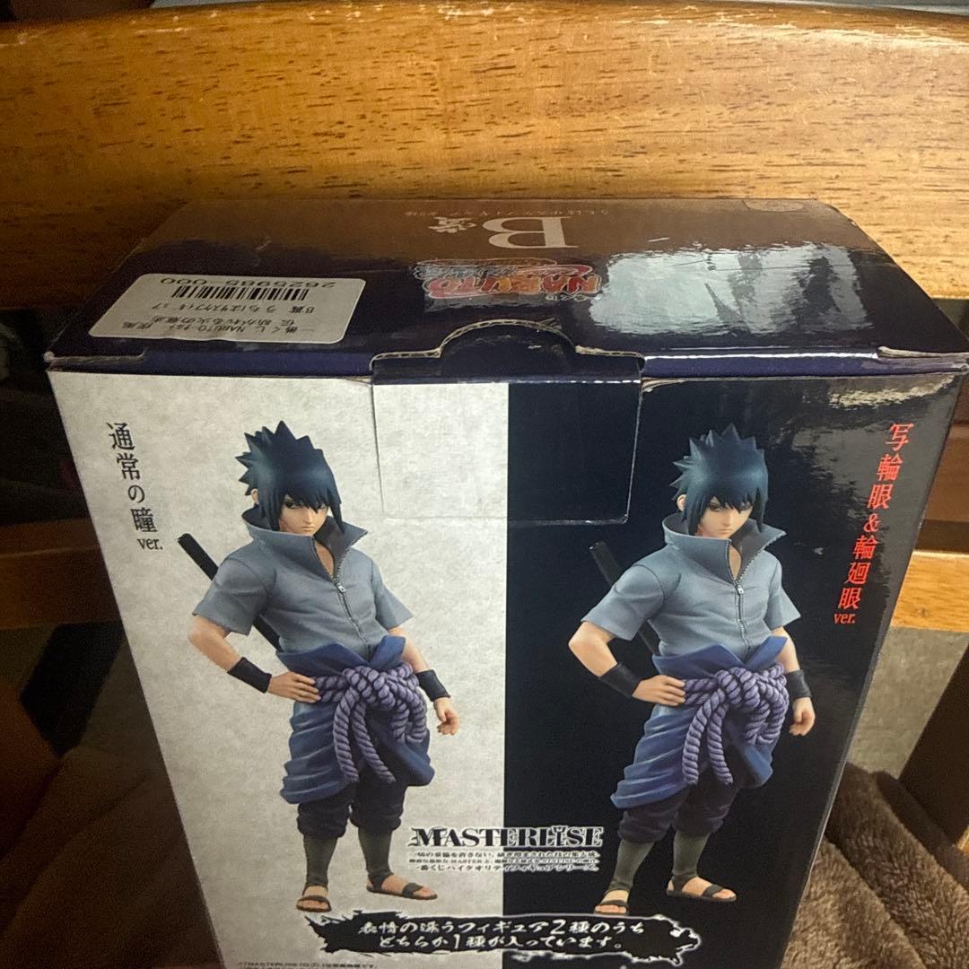 NARUTO 一番くじ 紡がれる火の意志　A賞とB賞　ナルトとサスケ（写輪眼）