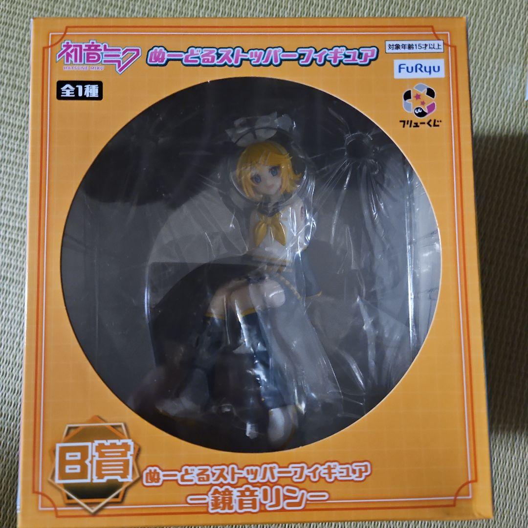 d*2様 フリューくじ 鏡音リン・鏡音レン ぬーどるストッパー