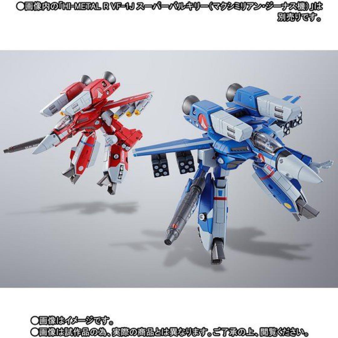 HI-L R VF-1J スーパーバルキリー ミリア カスタム
