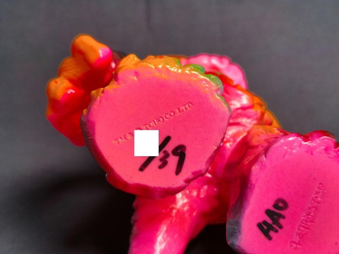 LEMAOTOY 東宝怪獣 ヘドラ 1期 IZUMONSTER×大柴裕豪 ソフビ