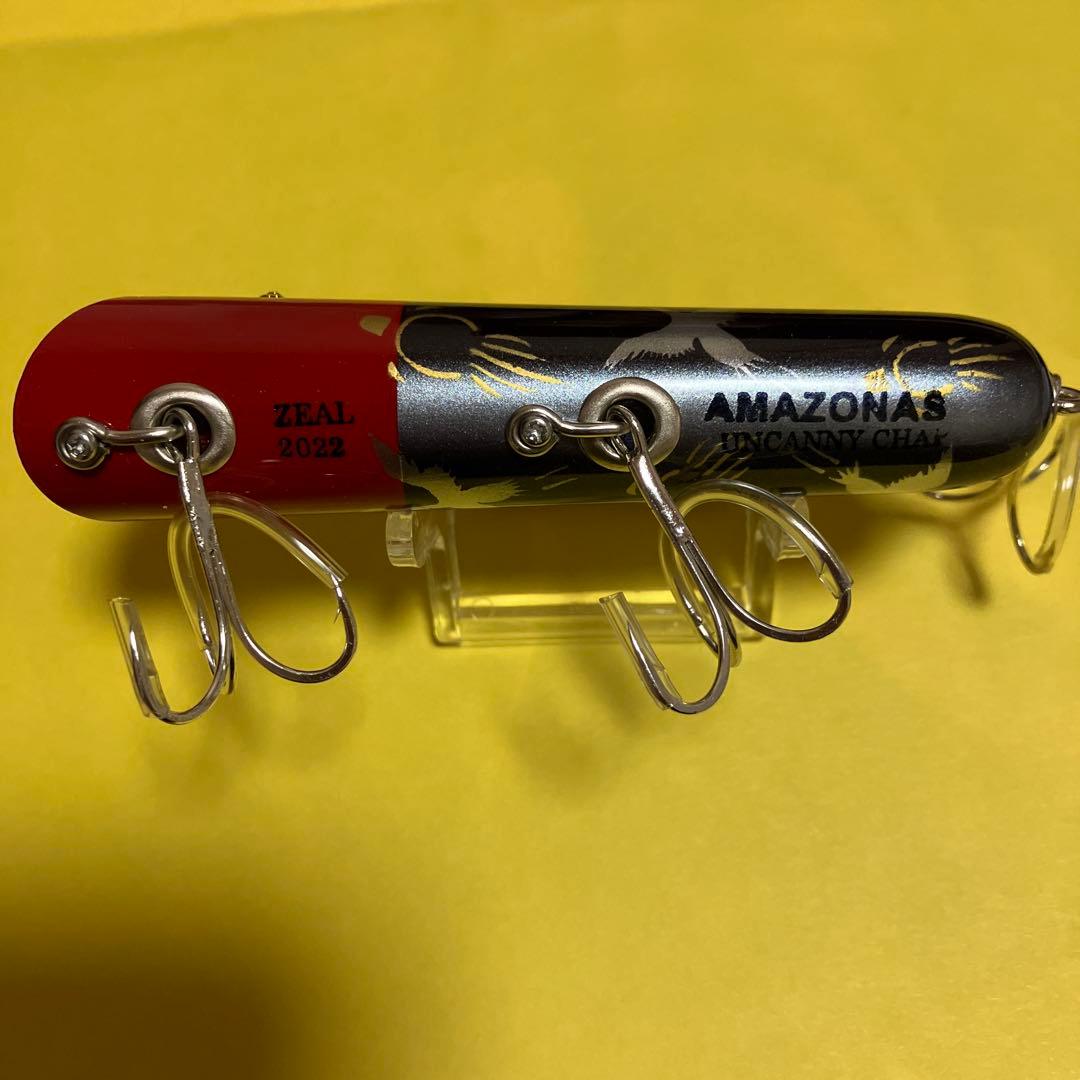 ZEAL ズイール アマゾン アンカニーチャップ オリカラ