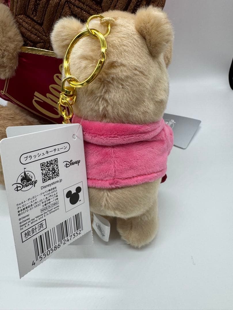 【新品】プーさん ぬいぐるみキーホルダーCHOCOLATE STYLE２個セット
