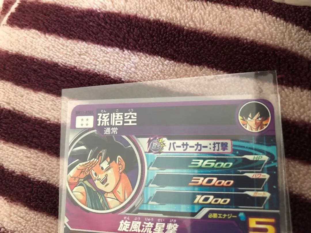 孫悟空パラレルbm11asec、ugm5asec等のスペシャルセット