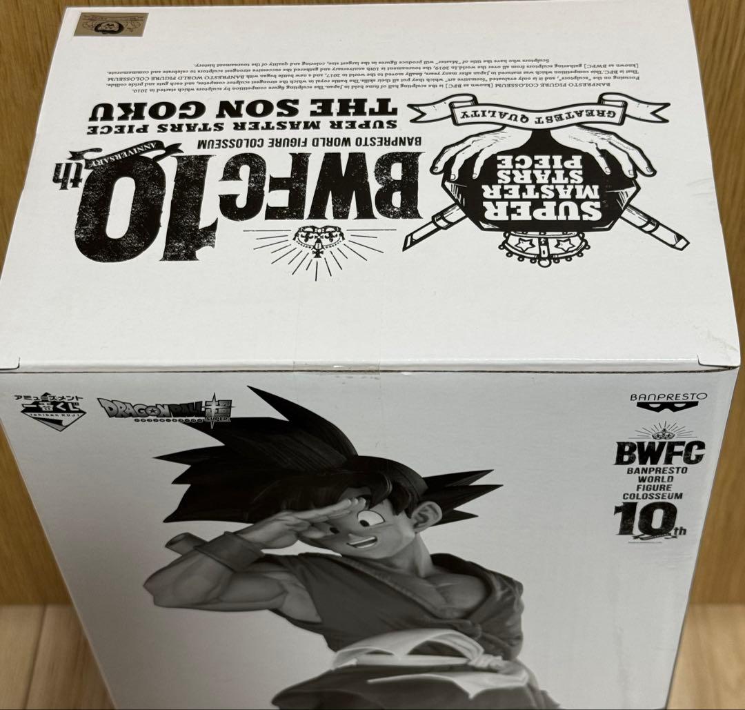 【未開封】ドラゴンボール　SMSP 孫悟空　C賞