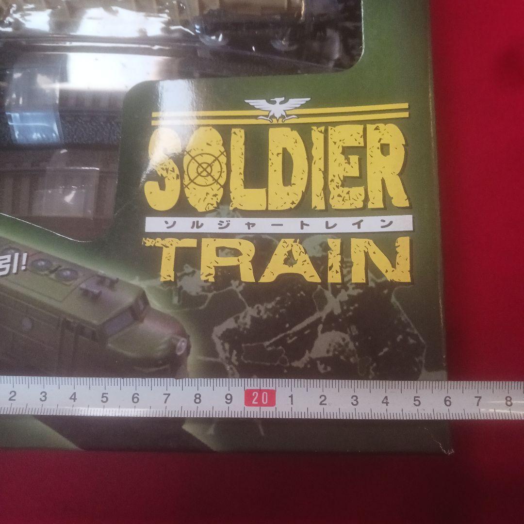 Y.S.N　ソルジャートレイン　Real Working Action　未開封品