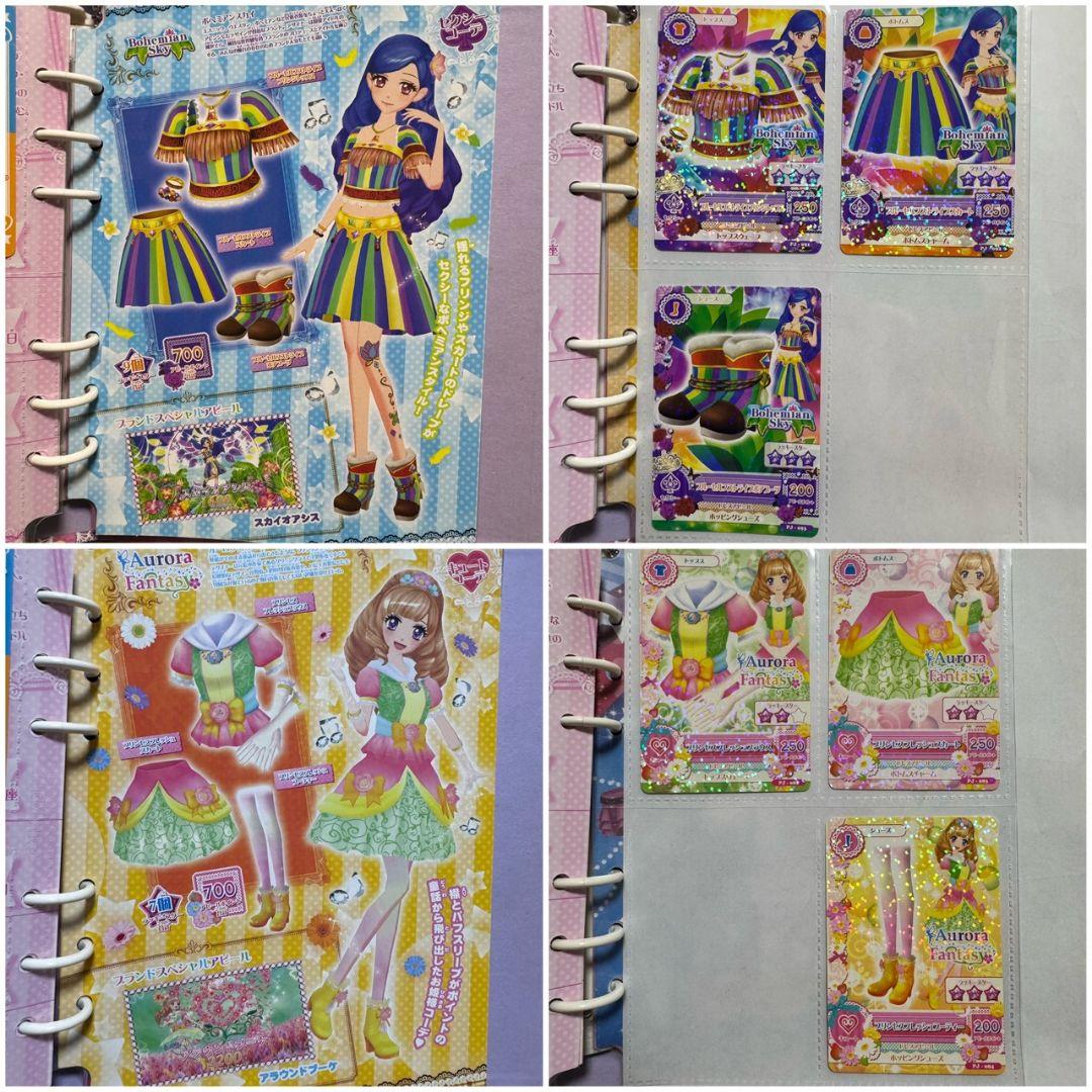 アイカツ カード　バインダー　ピンクステージ　まとめ売り