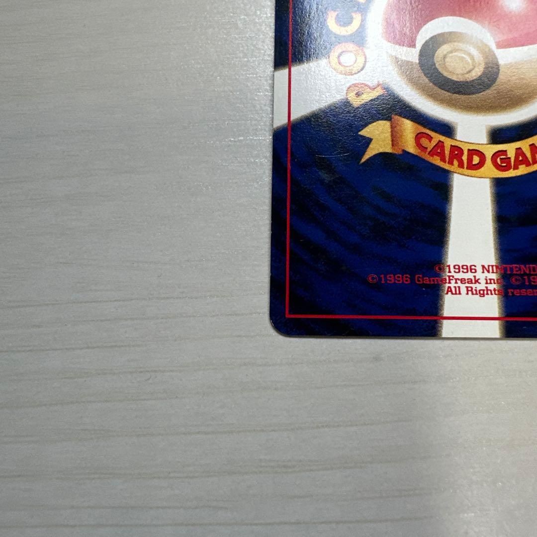 ブラッキー ポケモンカード　旧裏