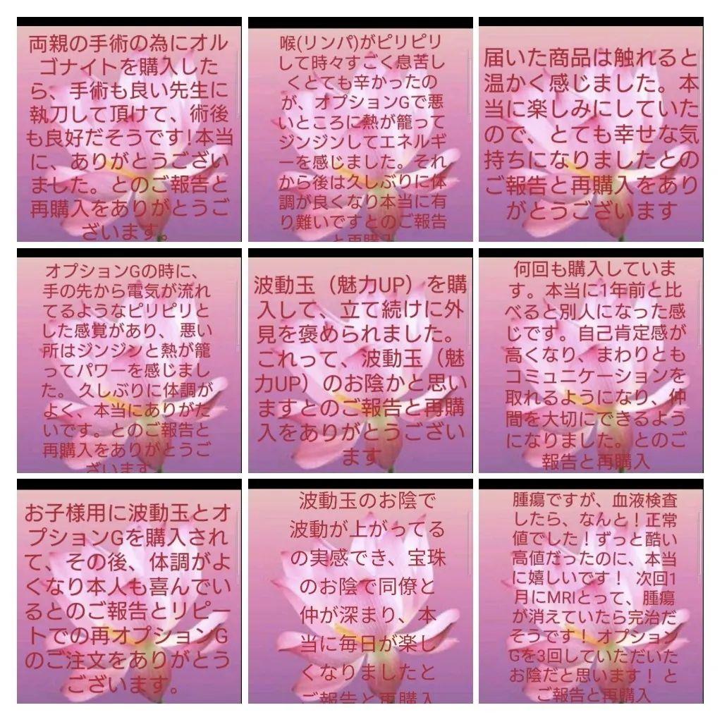 「昇龍」額付き　波動絵　開運絵画　手描き 幸運　金運　仕事運　才能開花