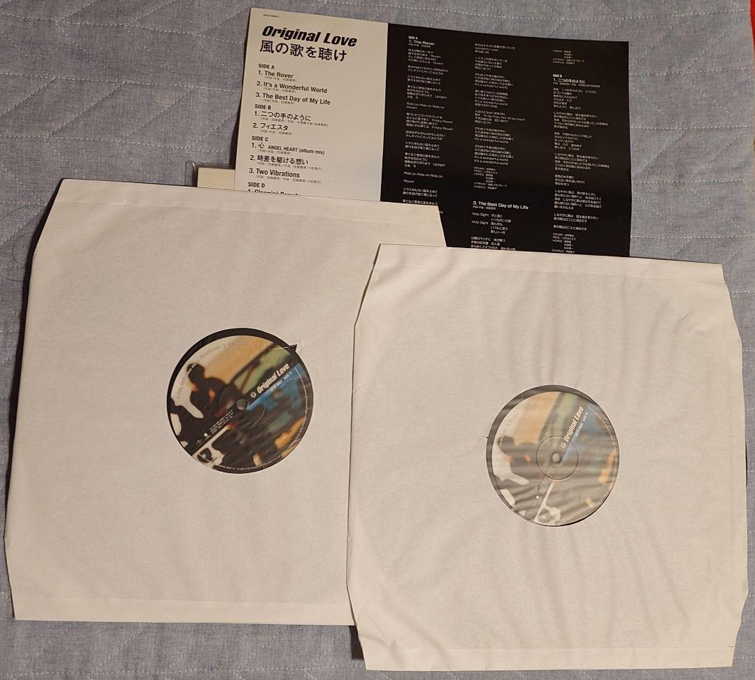 オリジナルラブ ORIGINALLOVE 風の歌を聴け レコード LP