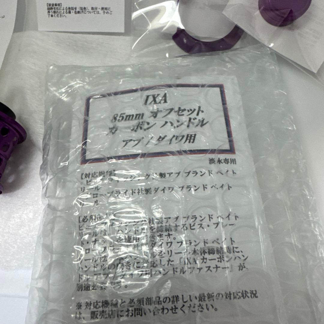 蛍*す様 KTF コンプリートカスタムパーツ　スティーズCT