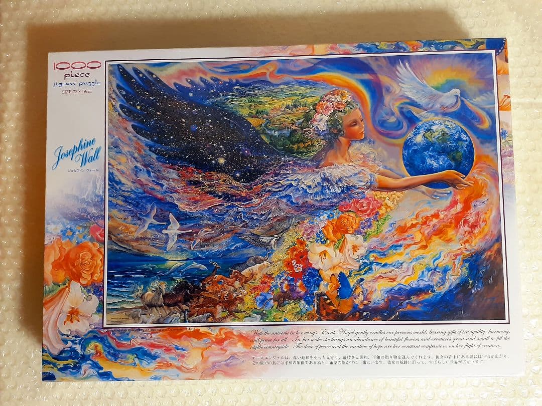 完全未開封✨廃番品!! ジョセフィンウォール 1000ピースパズル 地球の天使