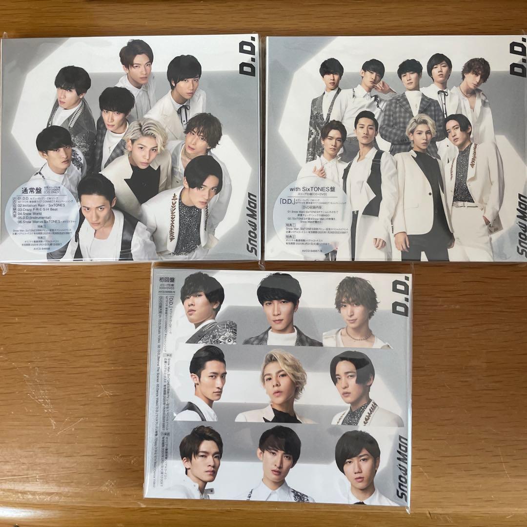 【新品未開封】Man スノーマン CD アルバム まとめ売り