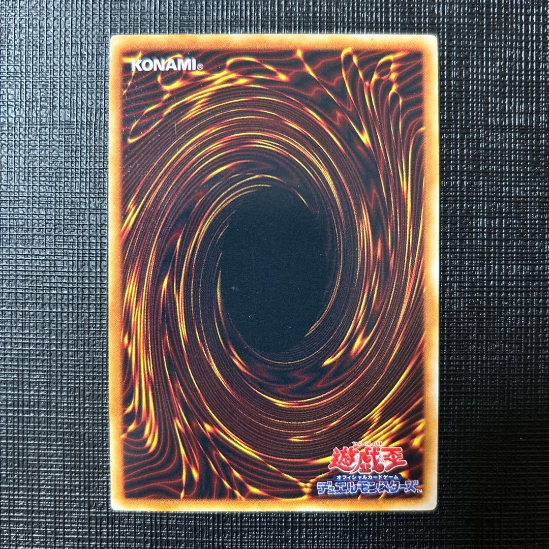 遊戯王　ゲート・ガーディアン　初期