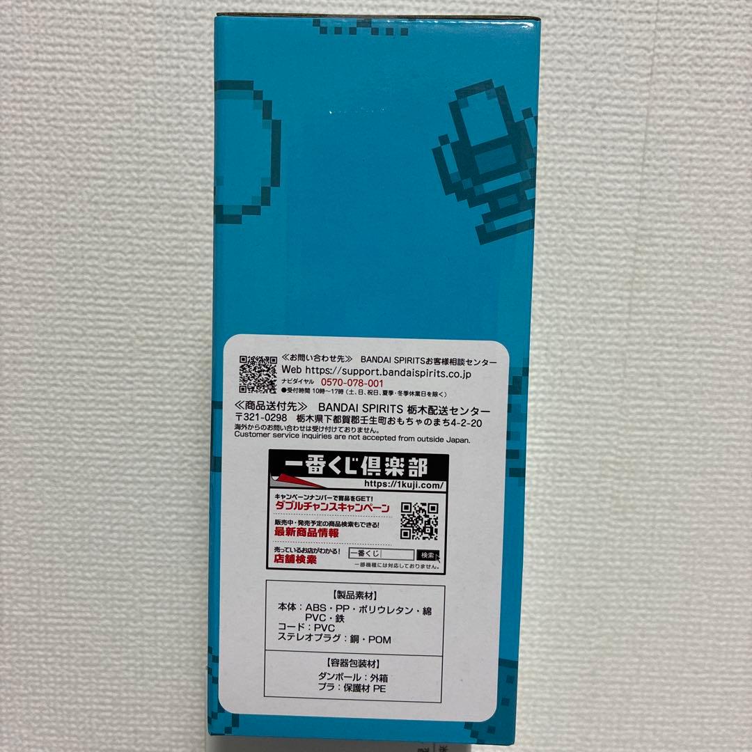 星のカービィ 一番くじ プププリミックス ぬいぐるみ ヘッドホン タオル セット