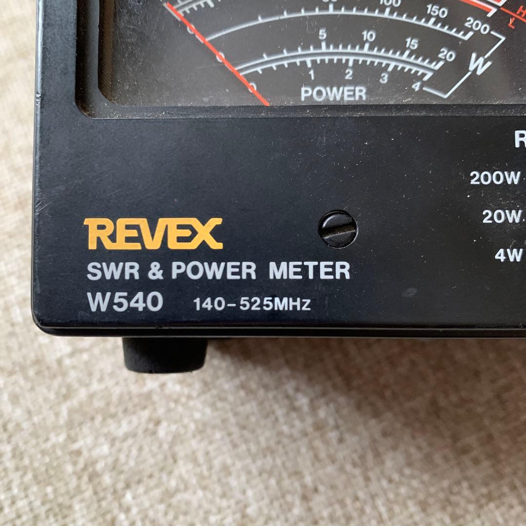 値下げ！REVEX マッチング計