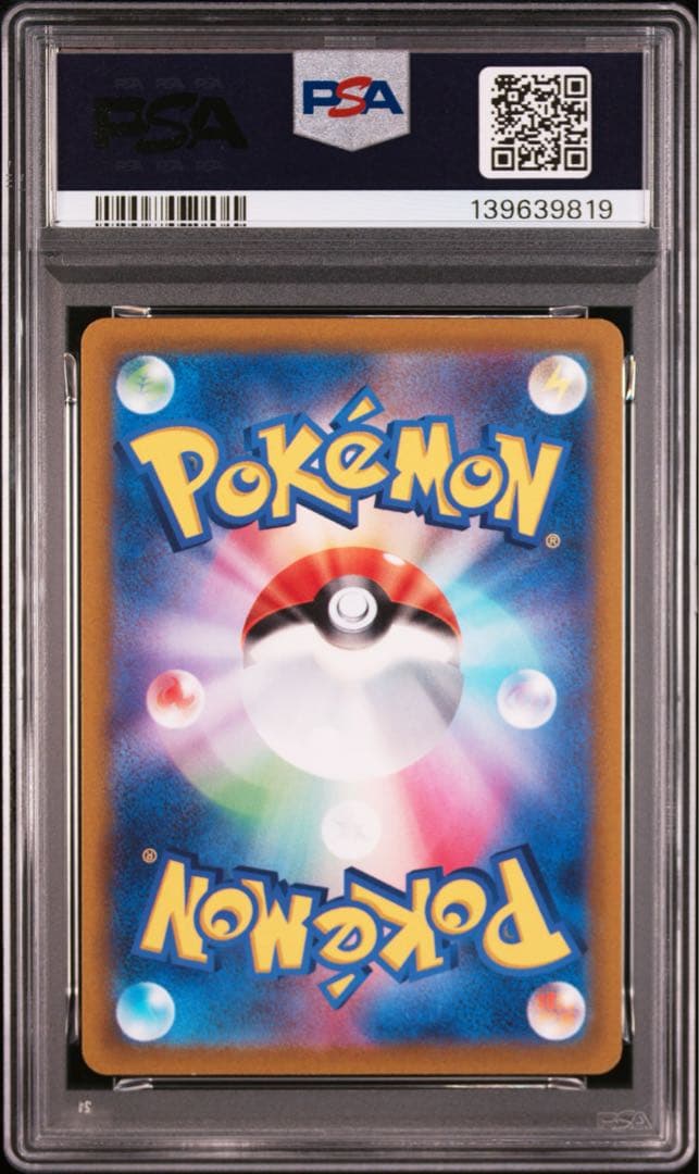 【PSA10】 ダークライVSTAR SAR 228/172