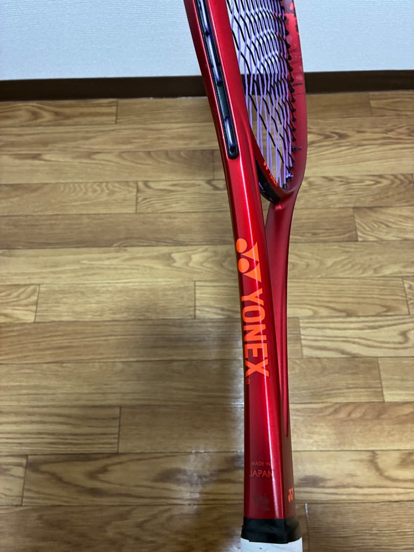 ヨネックス ソフトテニスラケット ジオブレイク70VS 02GB70VS