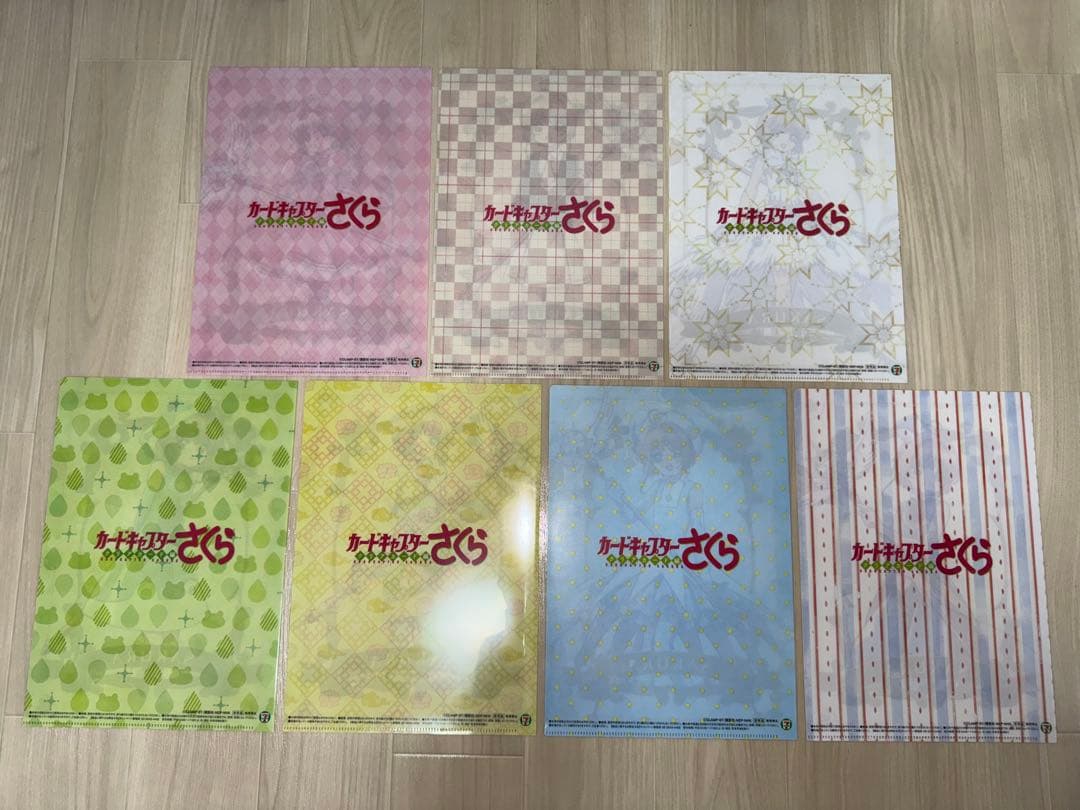 【非売品】カードキャプターさくら　クリアカード編　クリアファイル7枚全種