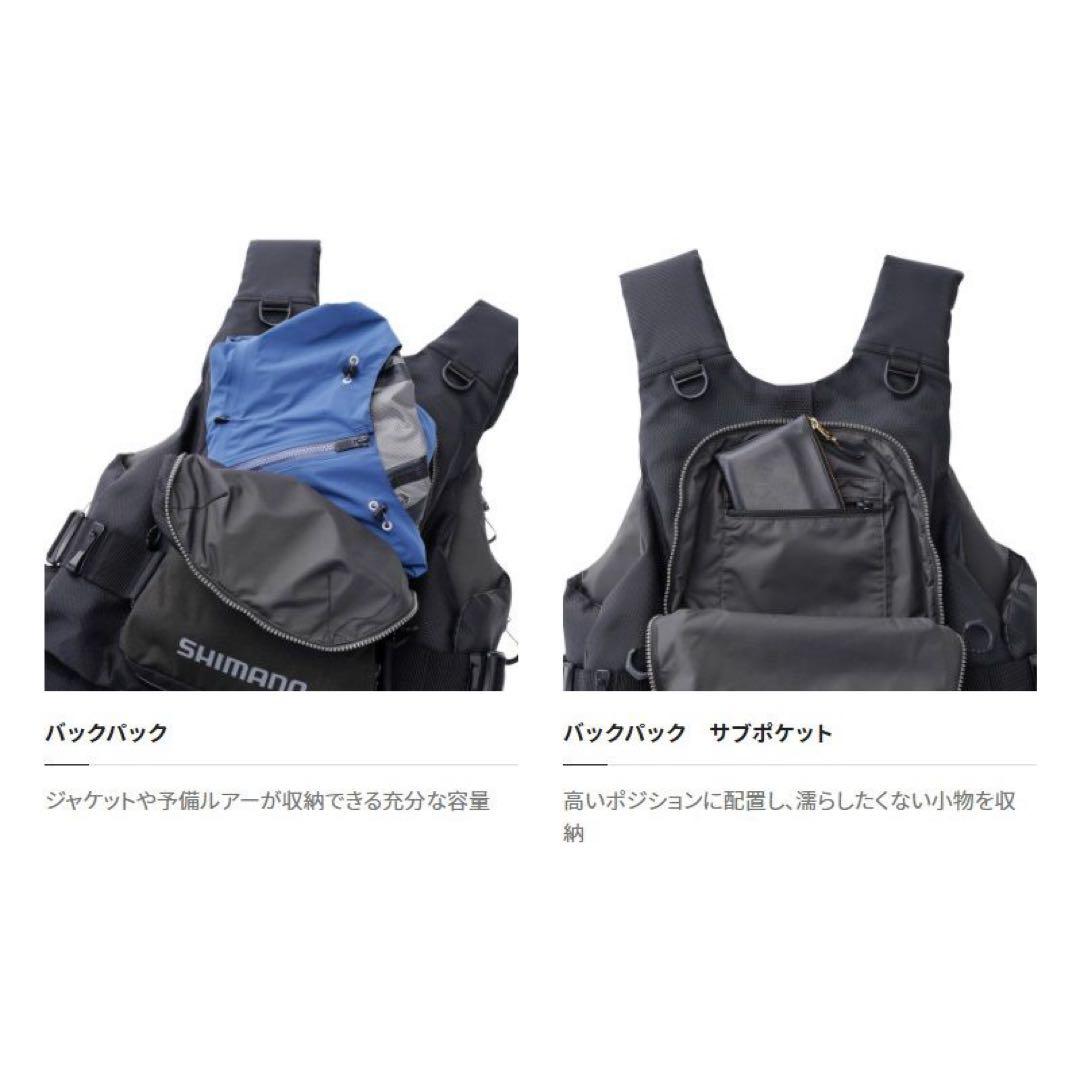SHIMANO フィッシングベスト VF-025U