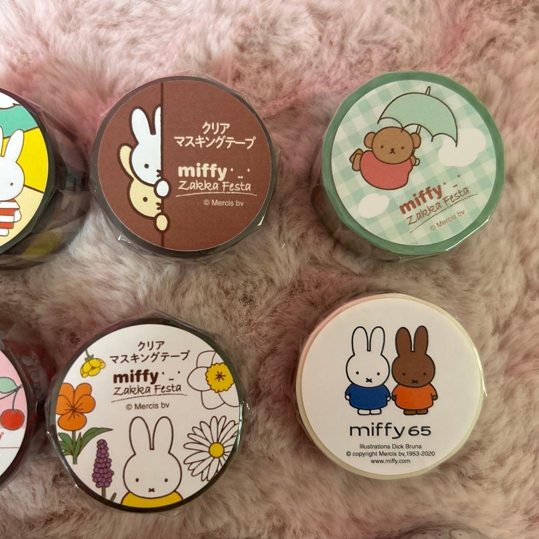 ミッフィー zakka マスキングテープ