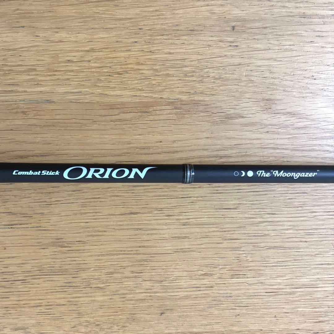 エバーグリーン オライオン OCSC-69MH ムーンゲイザー