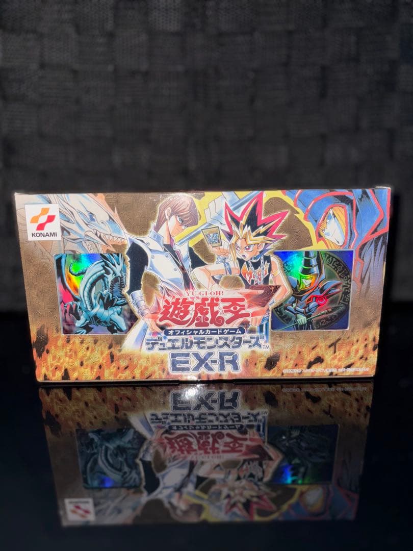 遊戯王 ストラクチャーデッキ 遊戯編 EXR セット