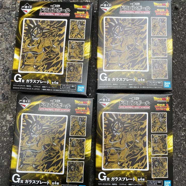 一番くじドラゴンボール ULTIMATE VARIATION C賞 超サイヤ人…