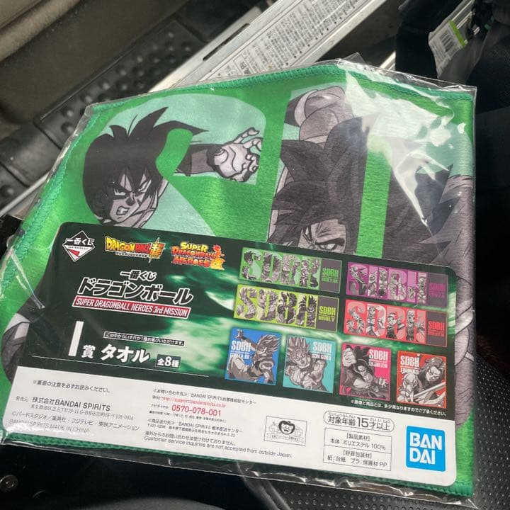 一番くじドラゴンボール ULTIMATE VARIATION C賞 超サイヤ人…