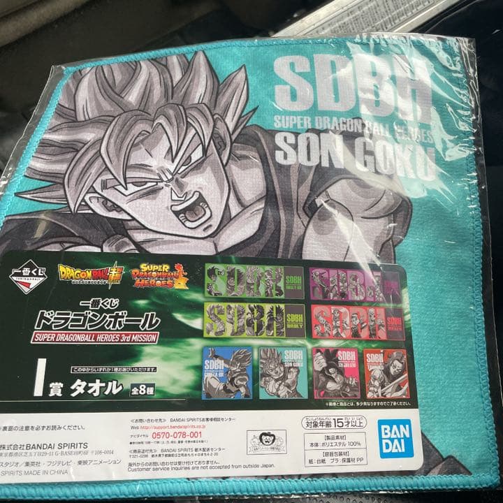 一番くじドラゴンボール ULTIMATE VARIATION C賞 超サイヤ人…